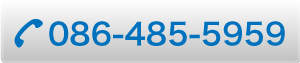 086-485-5959